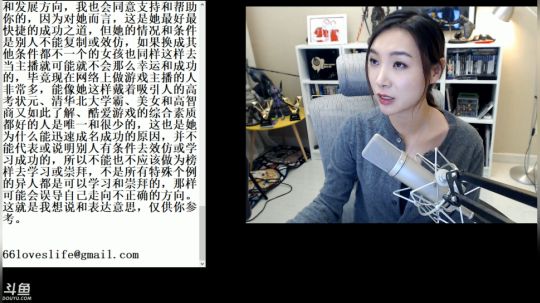 女流66的直播精彩时刻：2017谢谢有你