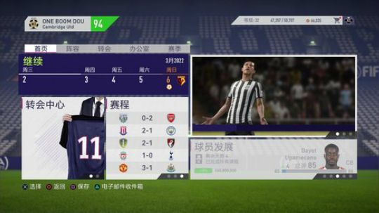 【豆腐】调试设备 2017-12-31 11点场