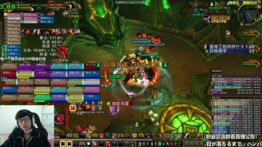 大家一起跨个年 2017-12-31 12点场