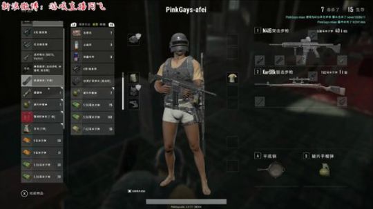 主播阿飞的直播精彩时刻：阿飞）双排已经东南亚第一
