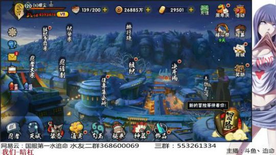 仙男追:谁是小仙狗？ 2017-12-31 02点场