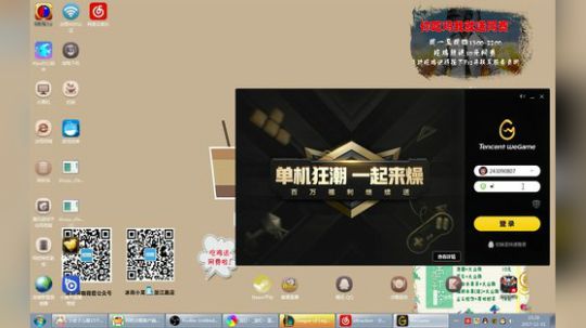 国服第一相位赵信（浪灯） 2017-12-31 14点场