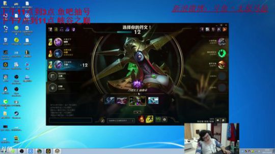 今天只玩冰女 2017-12-31 15点场