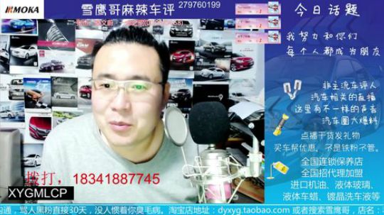 我也没啥能耐