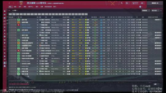 【六月】FM2018初体验第五年铁锤冬窗 2017-12-29 21点场
