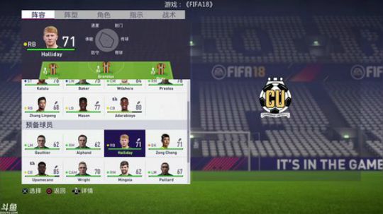 【豆腐】豪门 剑桥联 冲击欧冠 2017-12-31 01点场