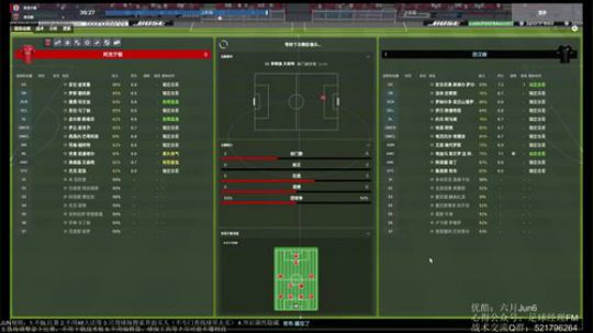 【六月】FM2018初体验第五年铁锤冬窗 2017-12-29 19点场