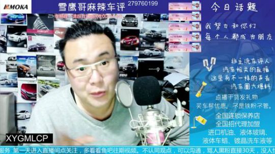 买车之前给你发个大飞机