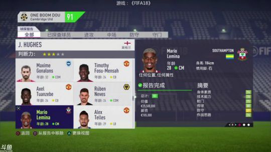 【豆腐】豪门 剑桥联 冲击欧冠 2017-12-30 23点场