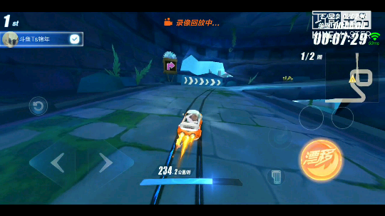 QQ飞车手游轻甩教学