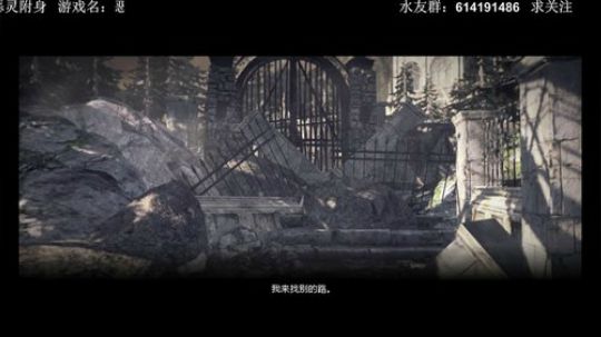 【素年】各种惊悚恐怖游戏，你爱看的这都有 2017-12-30 01点场