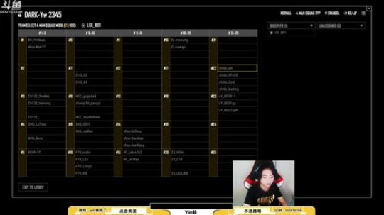 yin：认真狙击认真输出，热闹！！ 2017-12-29 20点场