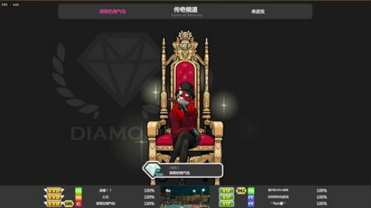 晚上玩包子的号，点播2008年之前的歌 2017-12-30 22点场
