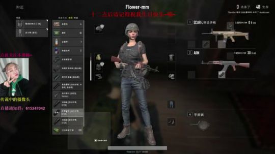 ❤QAQ 卢本伟我想你了！ ❤ 2017-12-30 21点场