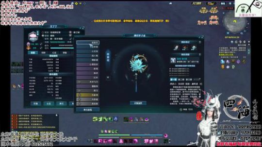 四海，天香强无敌，血海冠军,早上好 2017-12-28 13点场