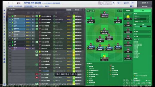 【六月】FM2018初体验第五年铁锤下 2017-12-30 19点场