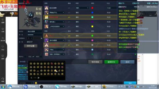 《RPG》菜的抠脚。 2017-12-30 20点场