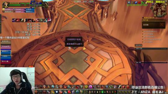 大家一起跨个年 2017-12-31 16点场