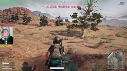 ❤QAQ 卢本伟我想你了！ ❤ 2017-12-30 23点场