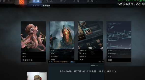 【战术大师】CDEC大师赛搞起！ 2016-12-30 19点场