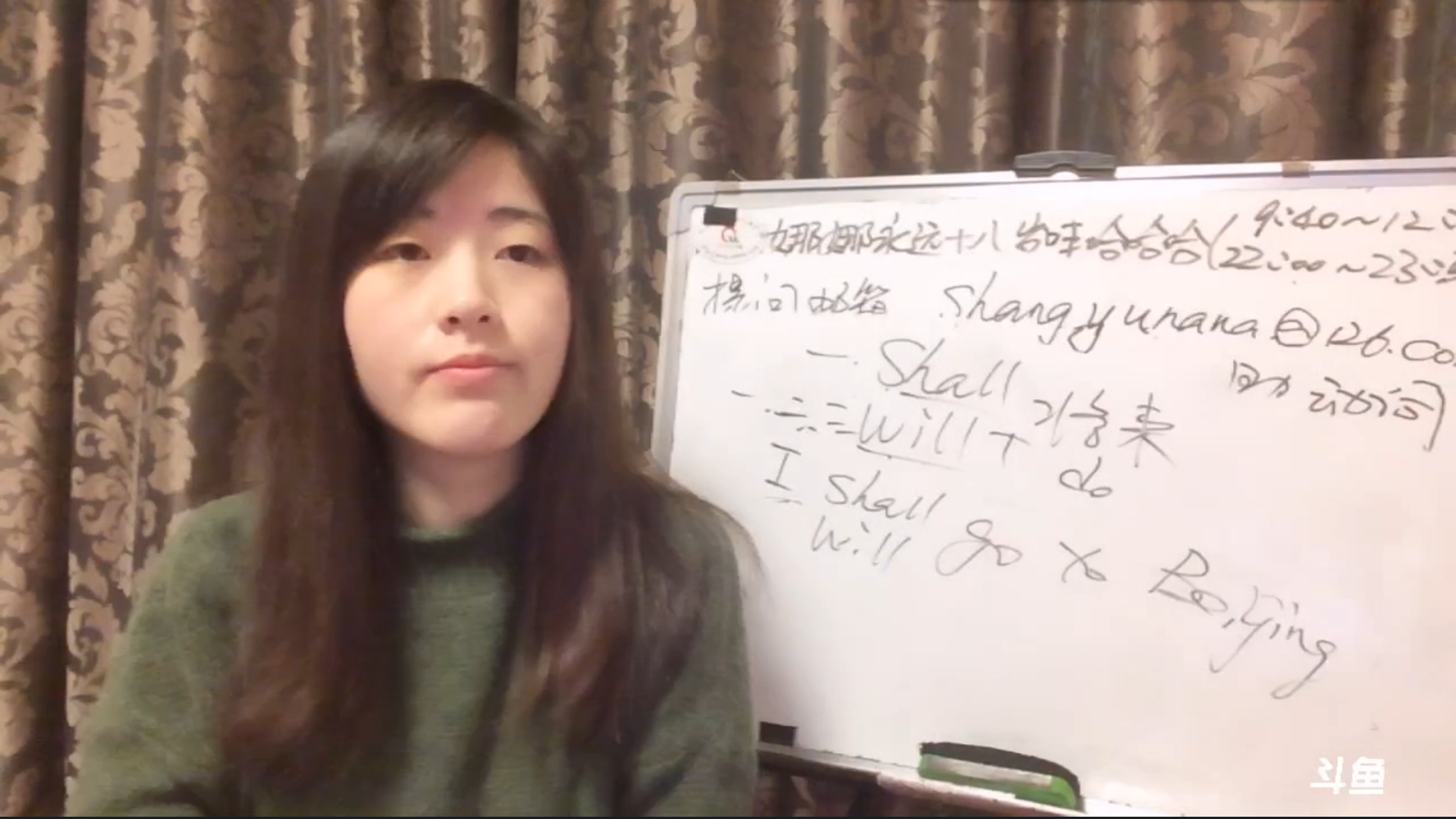 娜娜英语：我是演技第一的英语老师 2017-01-08 09点场