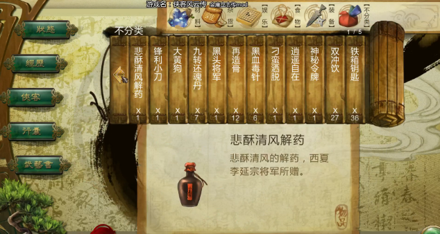 泫老哥：仗剑走江湖，逍遥醉泫漓 2016-12-30 22点场
