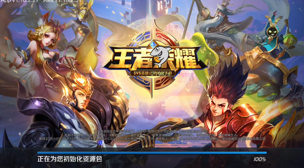 夏天：来来来最后的王者之路！ 2017-01-10 15点场