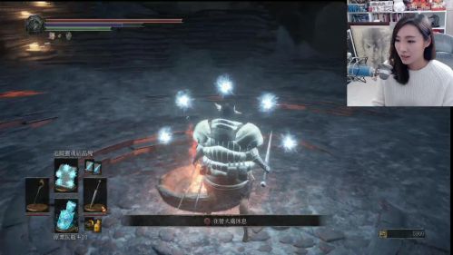 女流-1.10-黑魂3-2周目前准备1of2