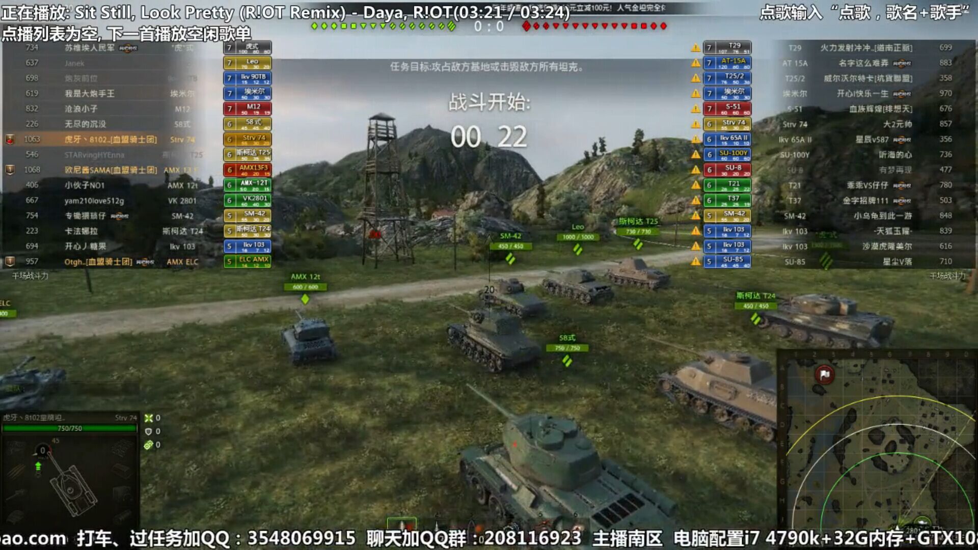 认真点！打仗呢！ 2017-01-02 00点场
