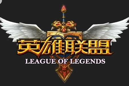 卡米尔英雄