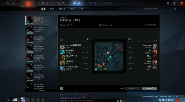 Sylar的一个大大直播间 2017-01-05 12点场