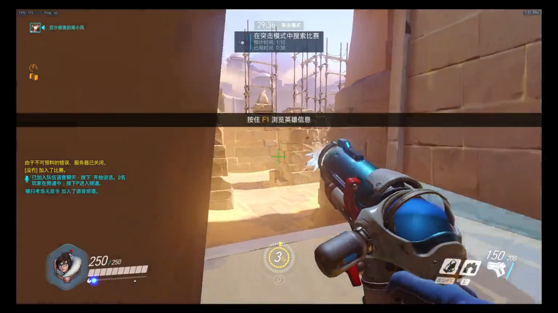 电竞毒瘤麦克美