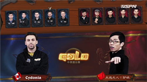 驴鸽 VS Cydonia（第三场） 中美擂台赛第一轮