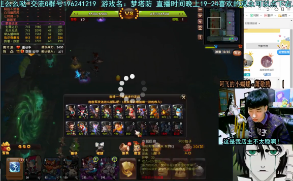 乌：出现吧~皮卡乌！ 2017-01-10 19点场