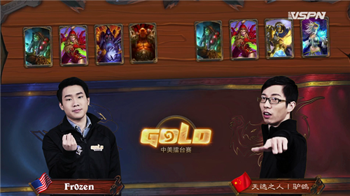 驴鸽 VS Fr0zen（第三场）中美擂台赛第一轮