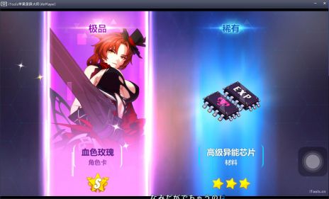 崩坏3 10万多水晶 战SSS 血色 鬼铠 月光！！！