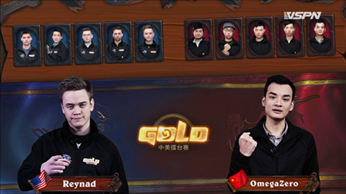 OmegaZero VS Reynad第二轮Day1中美擂台