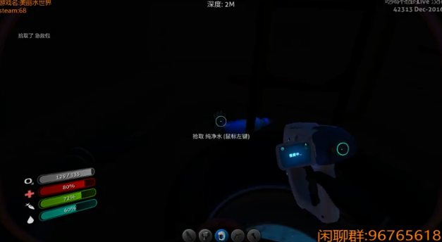 水世界 漫漫长夜 带给你不一样生存 2017-01-14 11点场