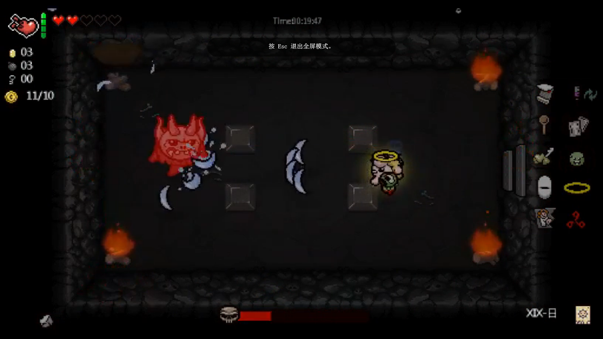 以撒的结合：胎衣  新手 2017-01-15 20点场