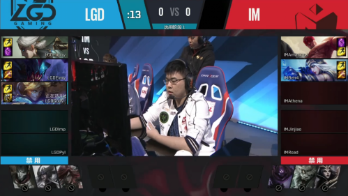 IM vs LGD 01 2017LPL春季赛 01.21