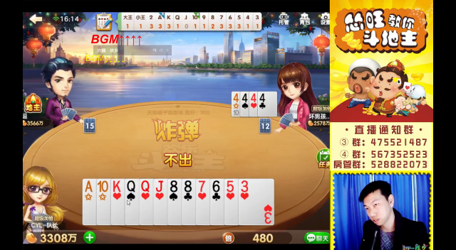 小旺：六战队长。。。上亿，信吗？我不信。 2017-01-19 16点场