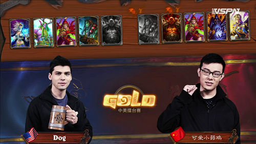 Dog VS可爱小弱鸡第三轮Day1中美擂台赛（未完待续）