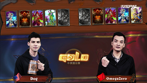 dogVS OmegaZero第三轮Day1 中美擂台赛