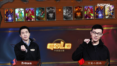 Fr0zen VS可爱小弱鸡第三轮Day2中美擂台赛