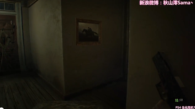秋秋の生化危机7(1)