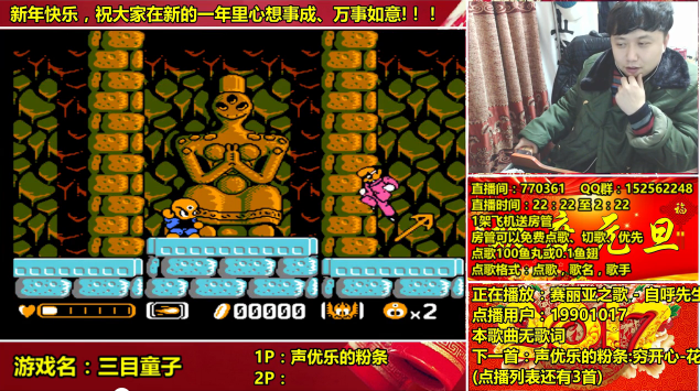 a鬼哥晒脸勇闯FC，毁童年毁三观 2017-01-25 23点场