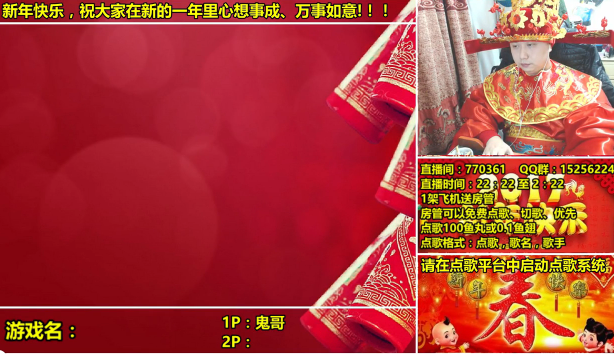 a鬼哥晒脸勇闯FC，毁童年毁三观 2017-01-28 17点场