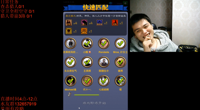 保健狼