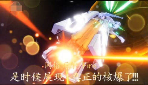 崩坏3 月光之怒！ 核弹（秒!）轰杀 深渊33层！