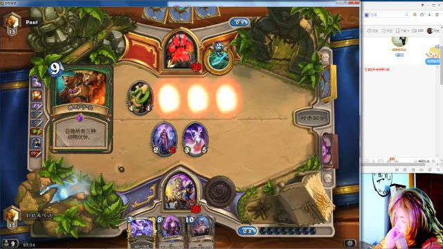 杀马特少年新年首播 2017-01-31 23点场